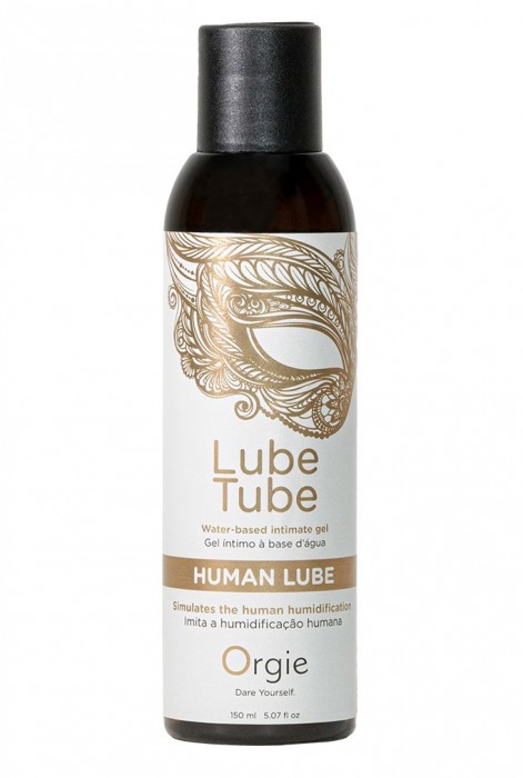 Интимный гель на водной основе Lube Tube Human Lube - 150 мл. - ORGIE - купить с доставкой в Тольятти