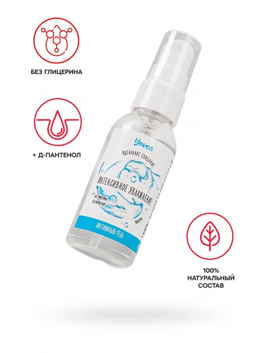 Увлажняющая гель-смазка «Интенсивное увлажнение» - 50 мл. - ToyFa - купить с доставкой в Тольятти