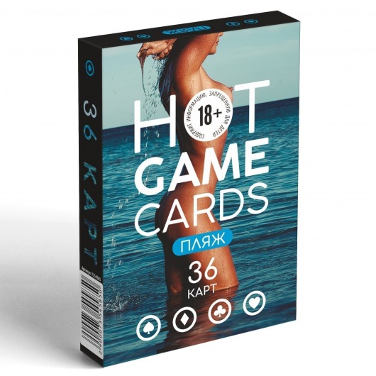 Игральные карты Hot Game Cards «Пляж» - Сима-Ленд - купить с доставкой в Тольятти