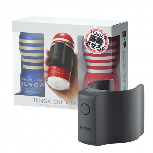 Набор Tenga Cup Vibrator 1st Set: вибратор Cup Vibrator, мастурбатор Original Vacuum Cup, мастурбатор Premium Original Vacuum Cup - Tenga - в Тольятти купить с доставкой