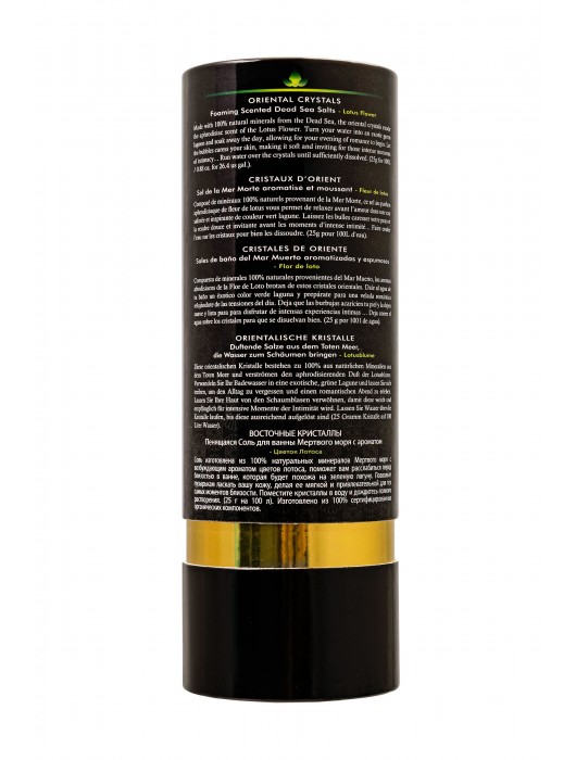 Соль Мёртвого моря для ванны Oriental Crystals «Цветок лотоса» - 500 гр. -  - Магазин феромонов в Тольятти