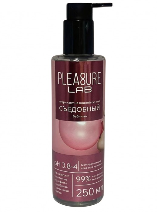 Лубрикант на водной основе Pleasure Lab с ароматом бабл-гам - 250 мл. - Pleasure Lab - купить с доставкой в Тольятти