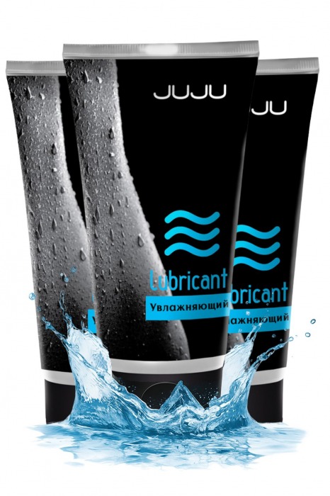 Набор из 3 увлажняющих лубрикантов JUJU - JuJu - купить с доставкой в Тольятти