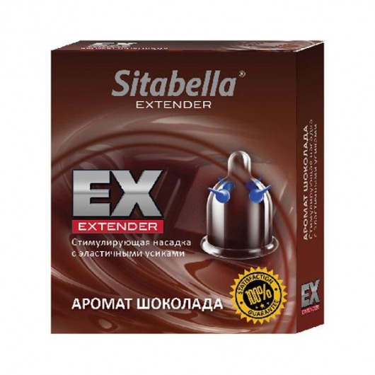 Стимулирующая насадка Sitabella Extender  Шоколад - Sitabella - купить с доставкой в Тольятти