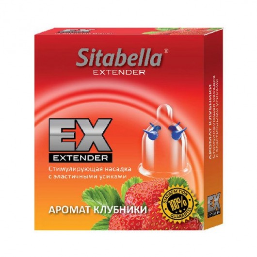 Стимулирующая насадка Sitabella Extender  Клубника - Sitabella - купить с доставкой в Тольятти