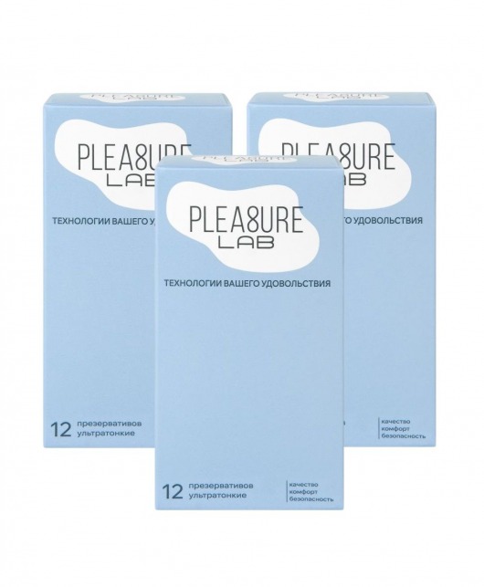 Набор из 3 упаковок ультратонких презервативов Pleasure Lab (по 12 шт.) - Pleasure Lab - купить с доставкой в Тольятти