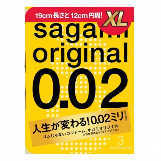 Презервативы увеличенного размера Sagami Original 0.02 XL-size - 3 шт. - Sagami - купить с доставкой в Тольятти