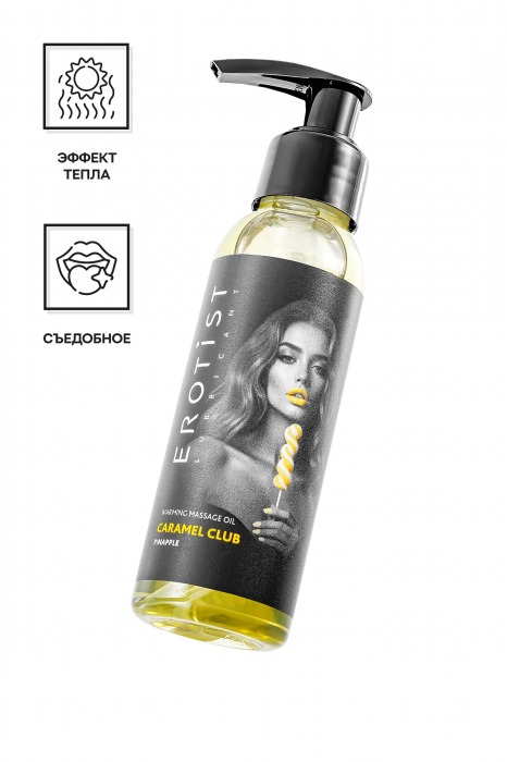 Разогревающее массажное масло Erotist Caramel Club с ароматом ананаса - 100 мл. - Erotist Lubricants - купить с доставкой в Тольятти