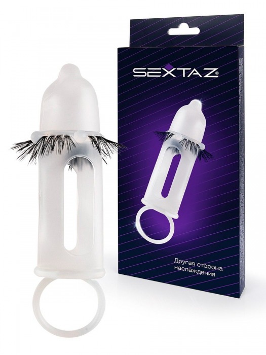 Эластичная насадка на пенис с подхватом мошонки и стимулирующими «ресничками» - Sextaz - в Тольятти купить с доставкой