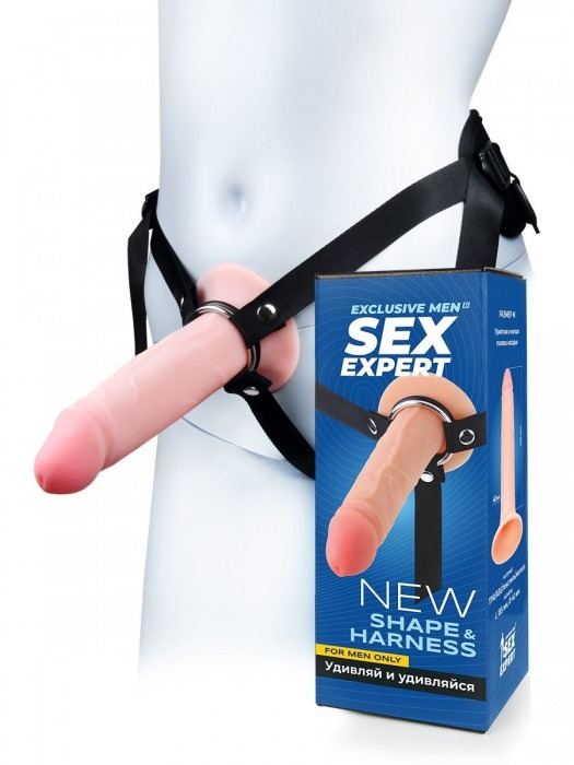 Мужской полый страпон на регулируемых ремнях - 18,5 см. - Sex Expert - купить с доставкой в Тольятти