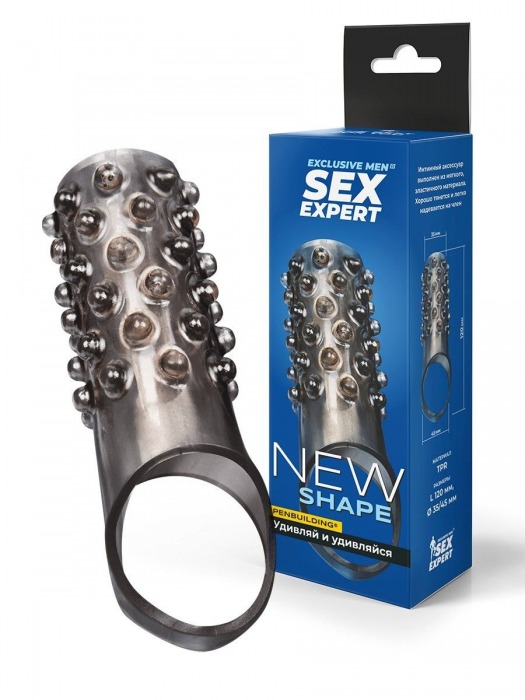 Дымчатая насадка на пенис с выпуклостями - 12 см. - Sex Expert - в Тольятти купить с доставкой