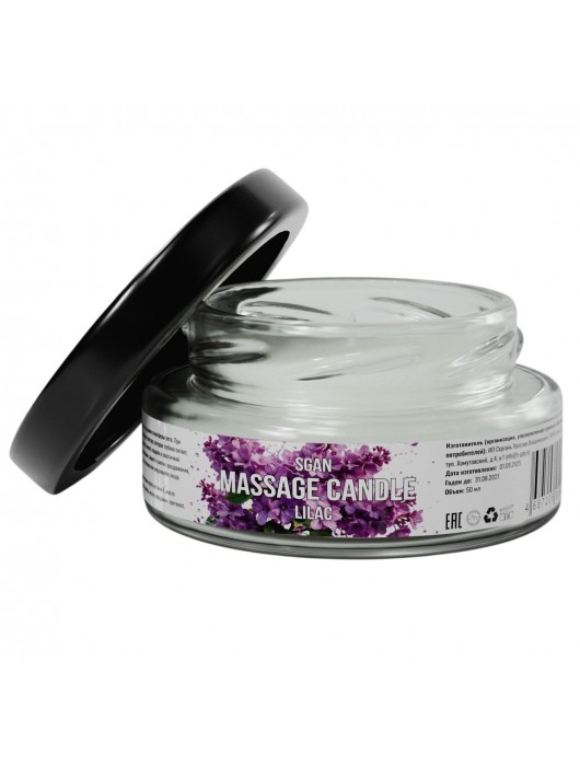 Массажная свеча «Сирень» - 50 мл. - SGAN - купить с доставкой в Тольятти