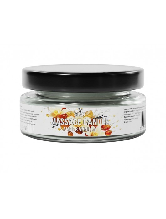 Массажная свеча «Амбра и ваниль» - 50 мл. - SGAN - купить с доставкой в Тольятти