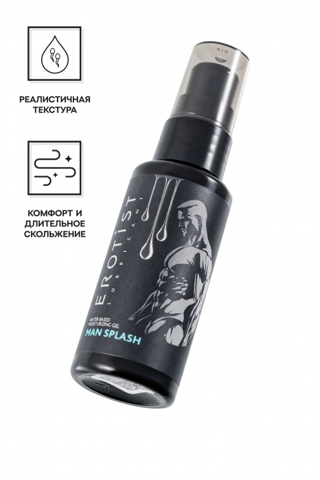 Увлажняющий гель-лубрикант на водной основе Man Splash - 50 мл. - Erotist Lubricants - купить с доставкой в Тольятти