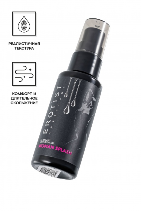 Увлажняющий гель-лубрикант на водной основе Woman Splash - 50 мл. - Erotist Lubricants - купить с доставкой в Тольятти