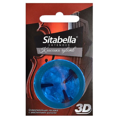 Насадка стимулирующая Sitabella 3D  Классика чувств - Sitabella - купить с доставкой в Тольятти