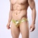 Золотистые мужские трусы-слипы - WowHomme купить с доставкой Золотистые мужские трусы-слипы - WowHomme купить с доставкой
