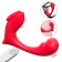 Красный вибромассажер в трусики Love-RCT - 13,1 см. - S-HANDE в Тольятти Красный вибромассажер в трусики Love-RCT - 13,1 см. - S-HANDE